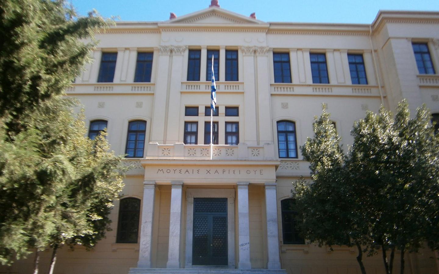 Aristotle University of Thessaloniki